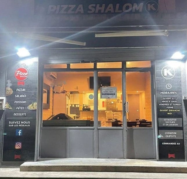 Pizza Shalom — photo 3