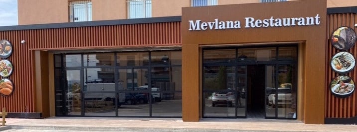 Mevlana Restaurant — photo 2