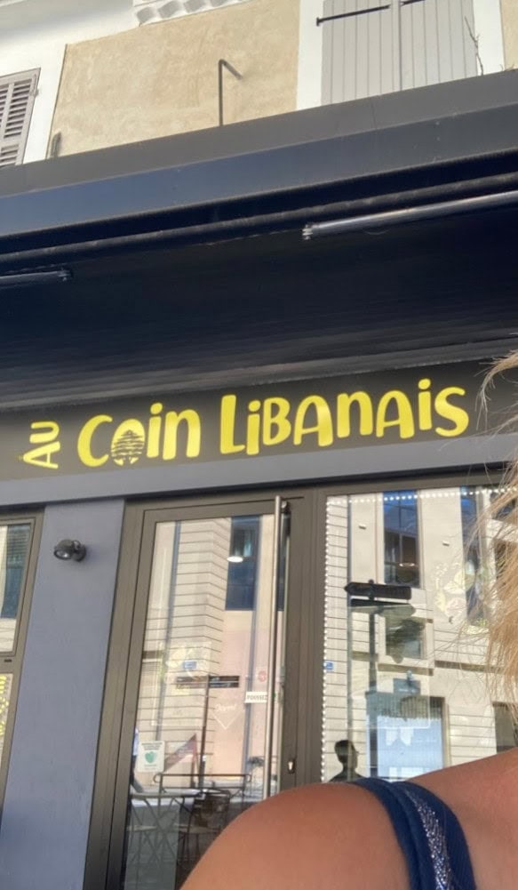 Au Coin Libanais — photo 3