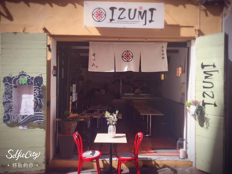 Izumi — photo 3