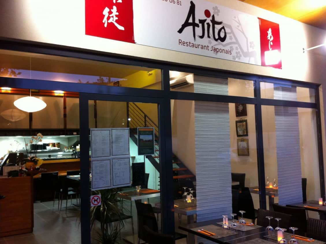 Ajito — photo 2