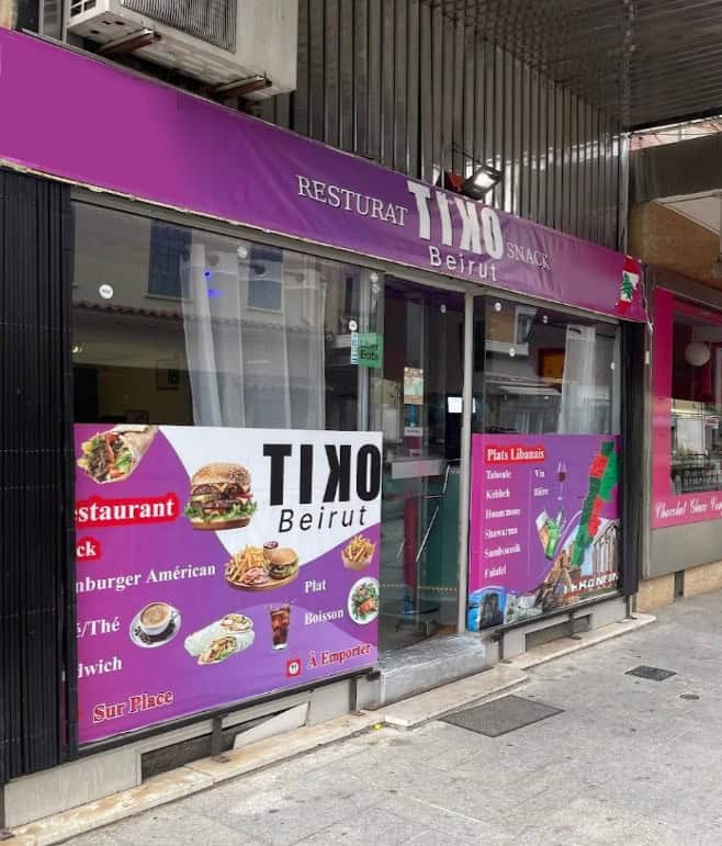 Tiko Beirut — photo 3