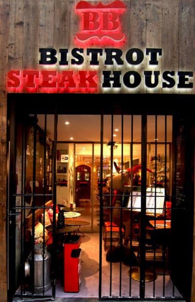 Bistrot Steak House — photo 2