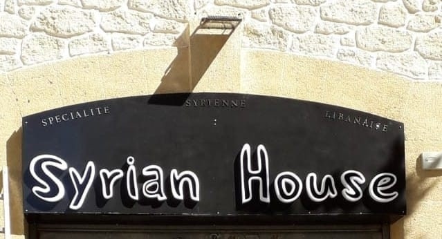 Syrian House — photo 3