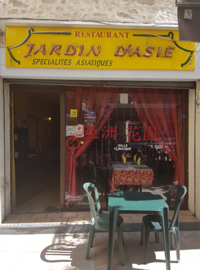 Jardin d'Asie — photo 2
