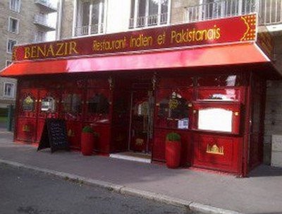 Benazir — photo 2