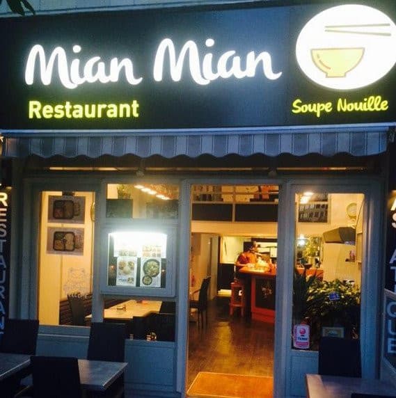 Mian Mian — photo 2