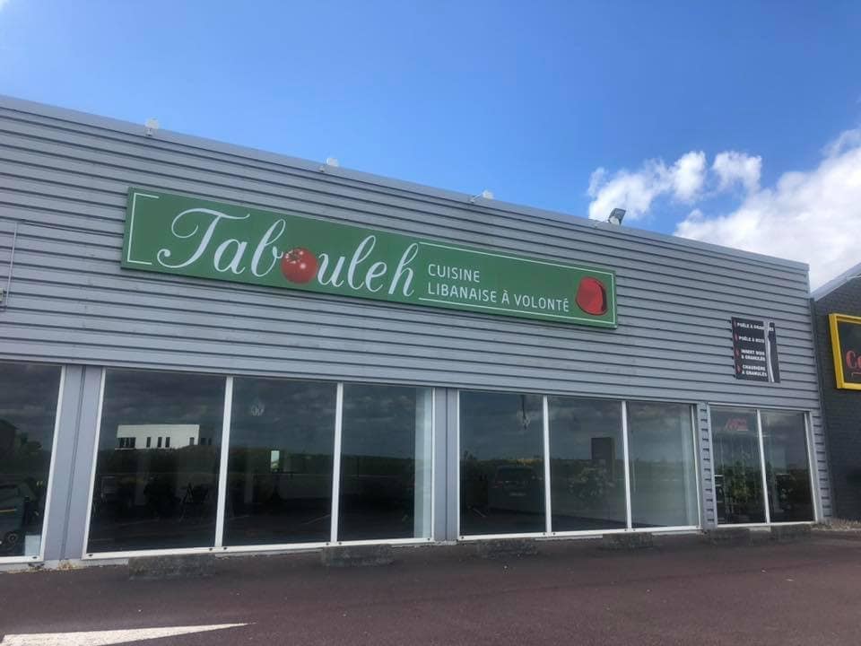Restaurant Tabouleh — photo 2