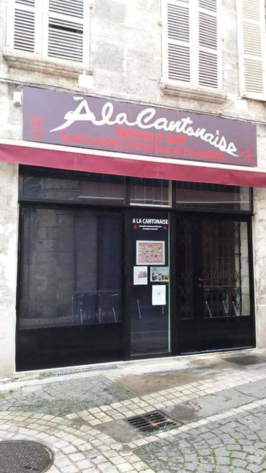 A La Cantonaise — photo 2