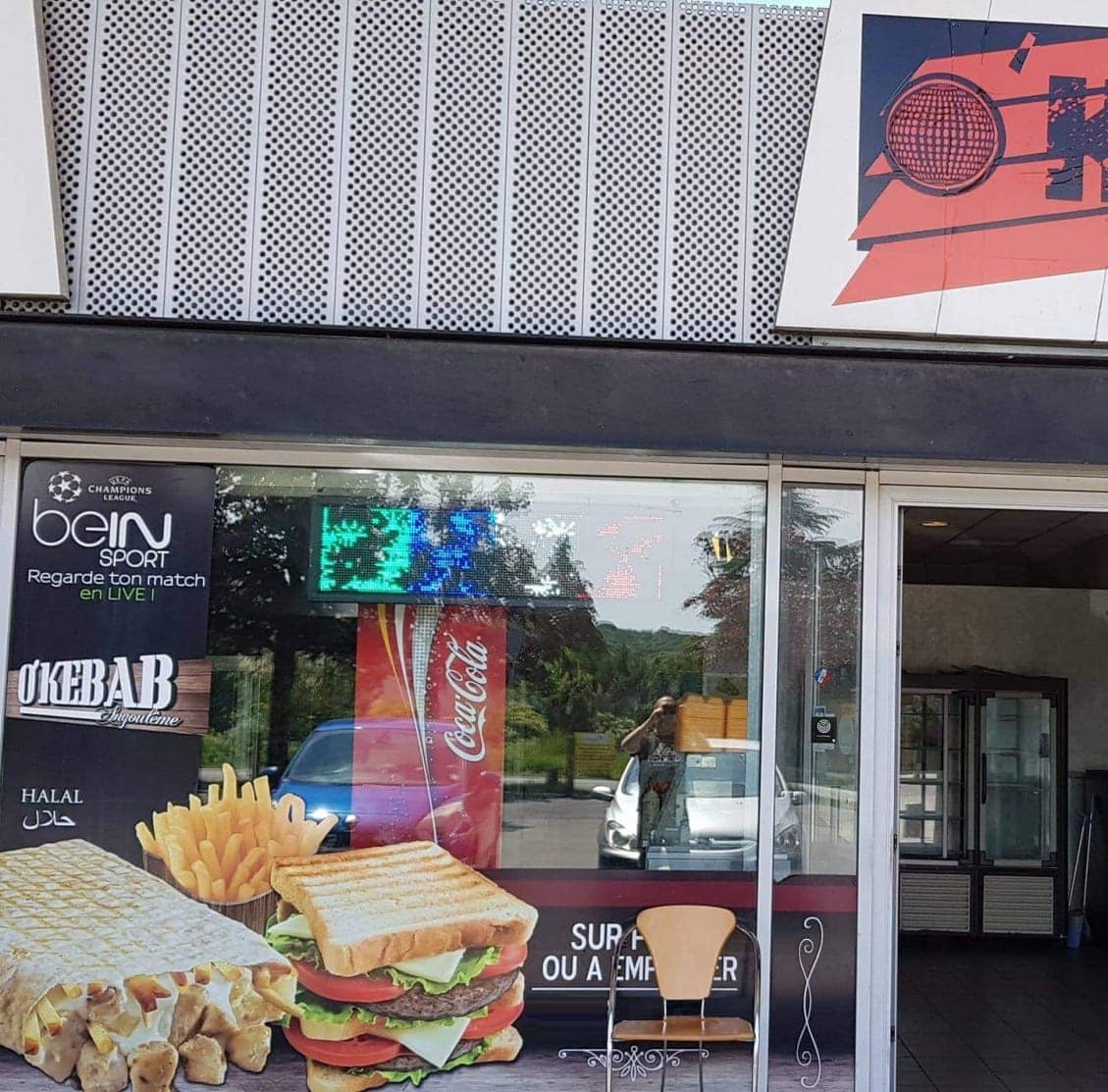 O'Kebab — photo 3