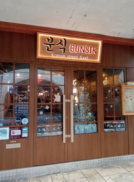 Bunsik — photo 2