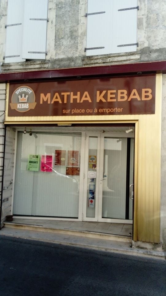 Matha Kebab — photo 2