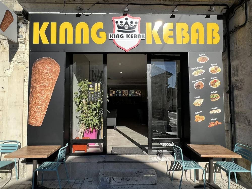 King kebab — photo 2