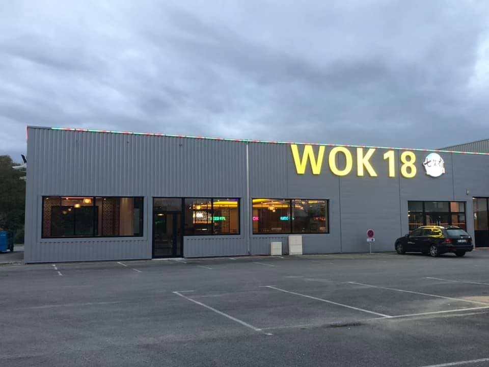 Wok 18 — photo 2