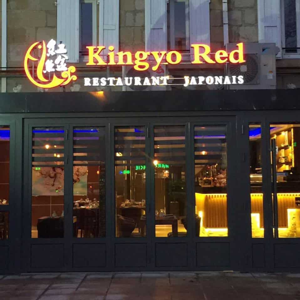Kingyo Red — photo 2