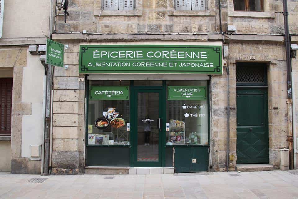 Épicerie Coréenne — photo 2