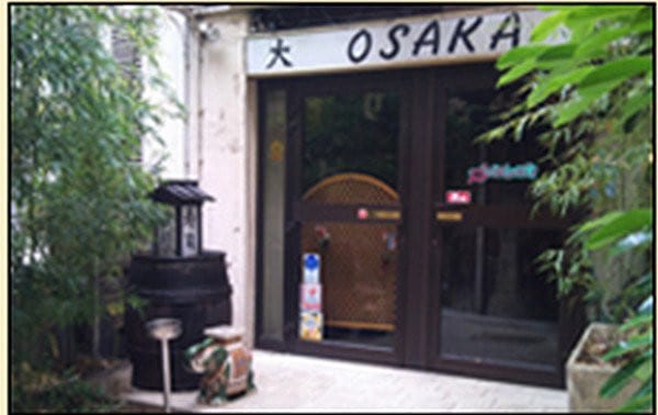 Osaka — photo 2