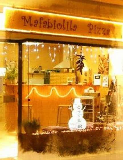 Mafabiolila Pizza — photo 2