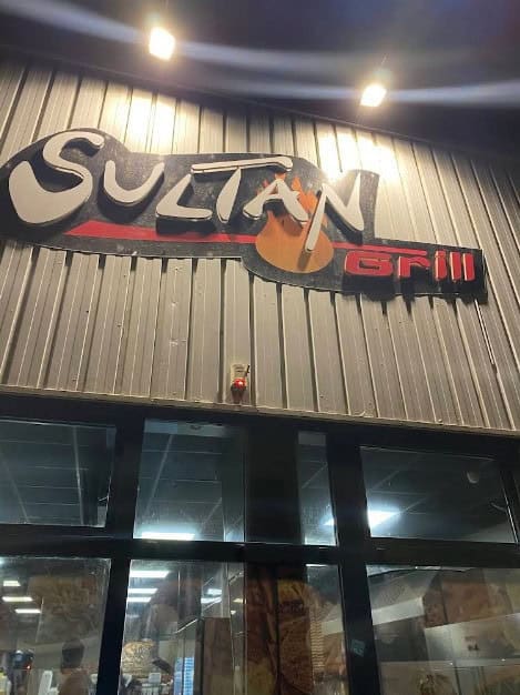 Sultan Grill — photo 3