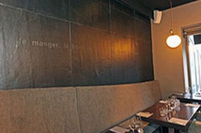 Café Bancel — photo 3