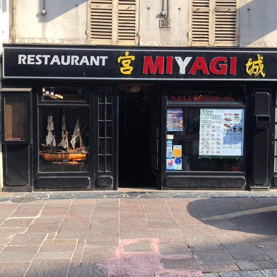 Miyagi — photo 2