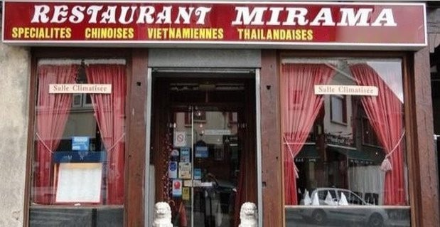 Restaurant Mirama — photo 2