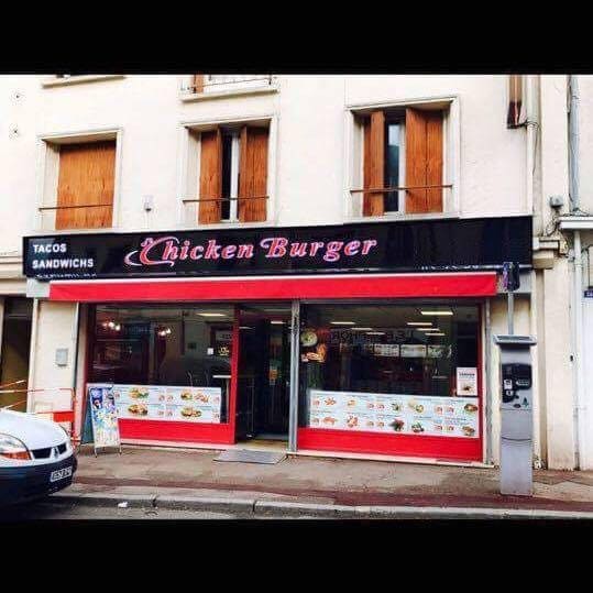 Chicken Burger — photo 3