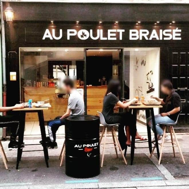 Au poulet braisé — Viandes et Grillades à Louviers — photo 3