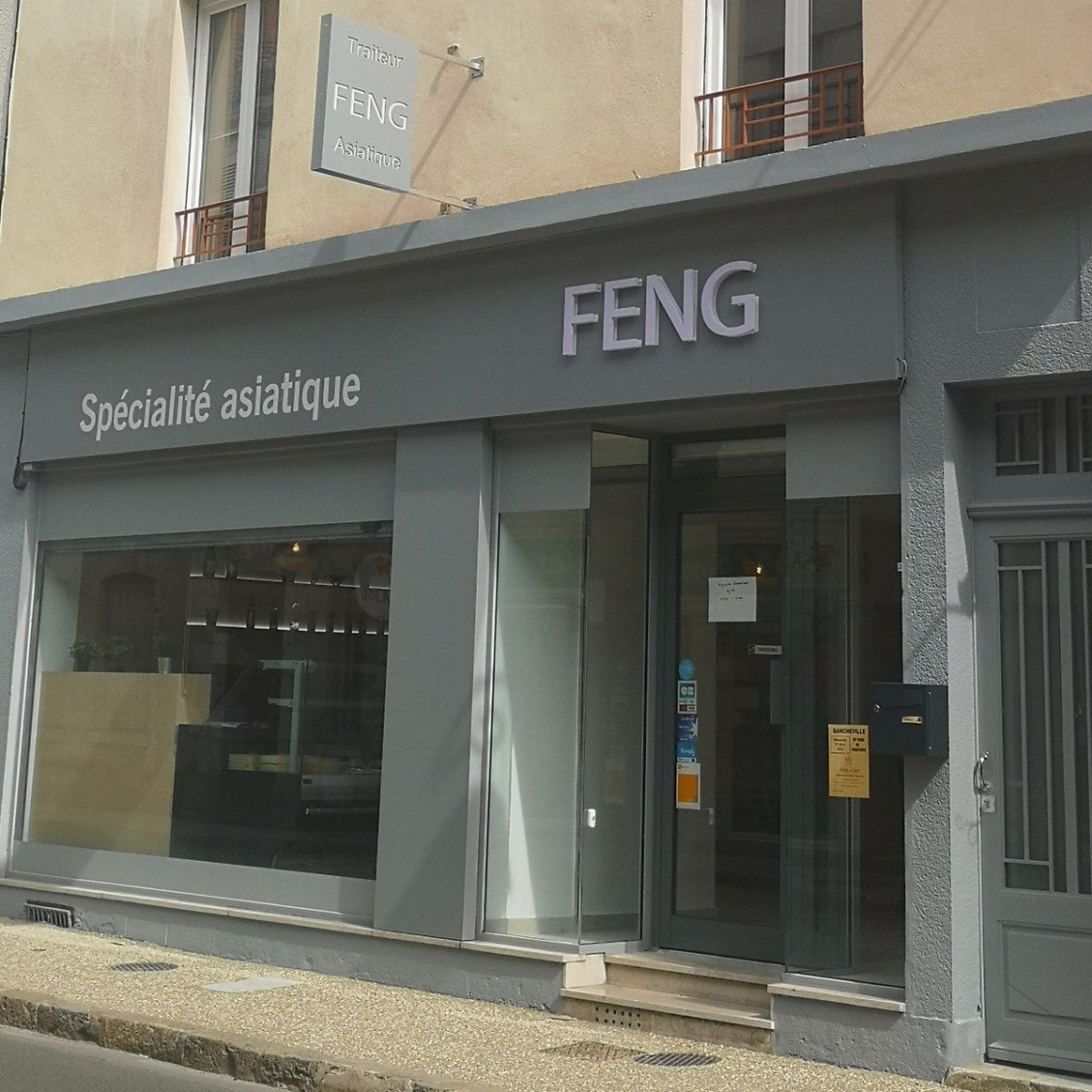 Feng — photo 3