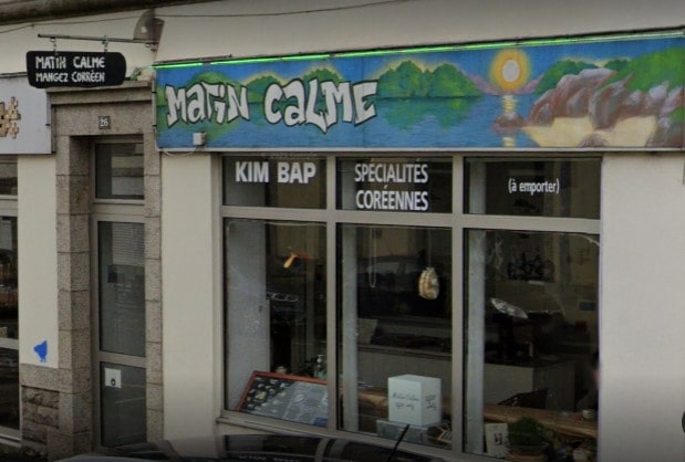 Matin Calme — photo 3