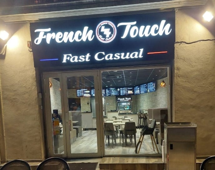 French touch — photo 3