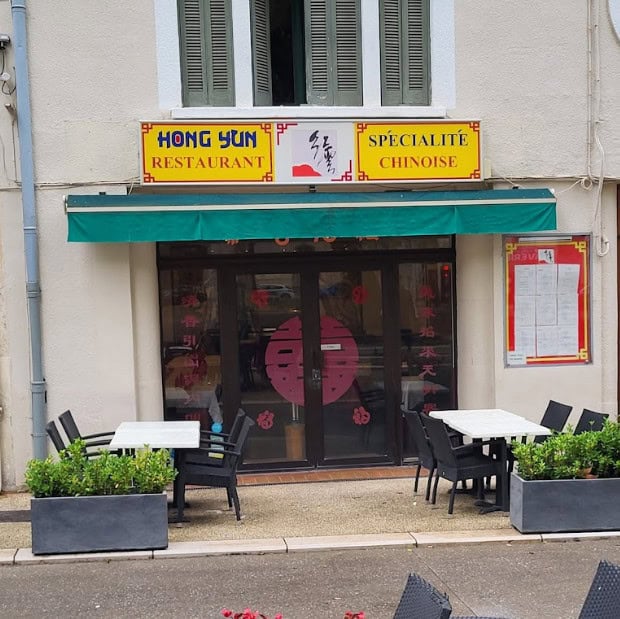 Hong Yun — photo 2