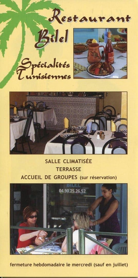 Restaurant Bilel — photo 2