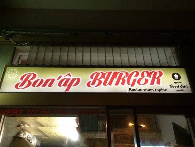 Bon'âp Burger — photo 2