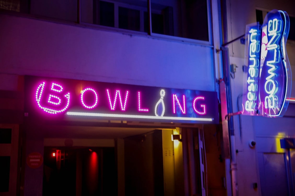 Bowling center — photo 2