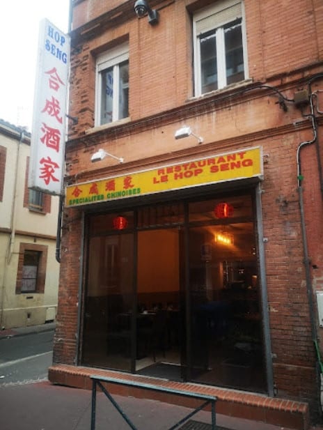 Hop Seng — photo 3