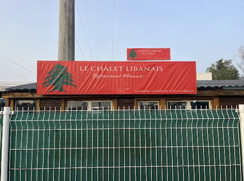 Le Chalet Libanais — photo 3