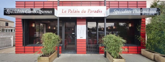 Le Palais du Paradis — photo 2