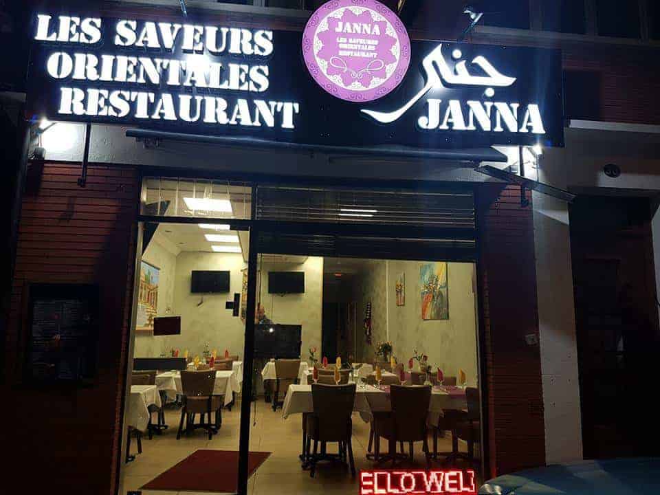 Restaurant janna — photo 2