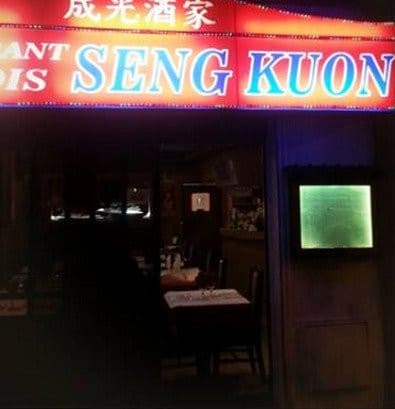 Seng kuon — photo 2