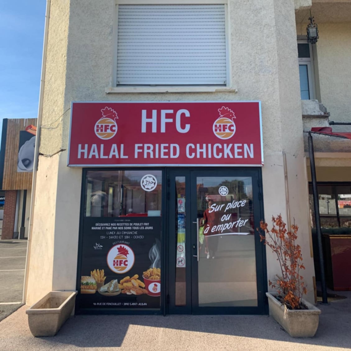 HFC — photo 3