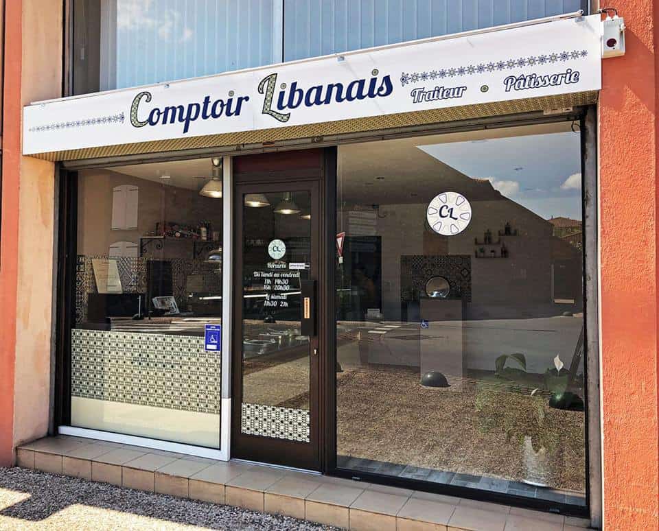 Comptoir Libanais — photo 3