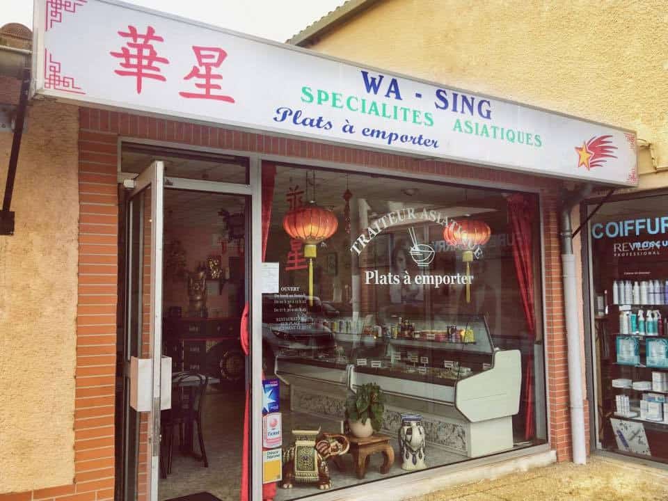 Wa-Sing — photo 2