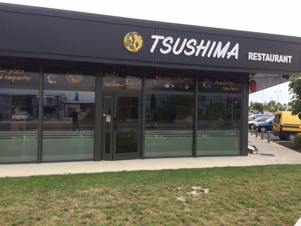 Tsushima — photo 2