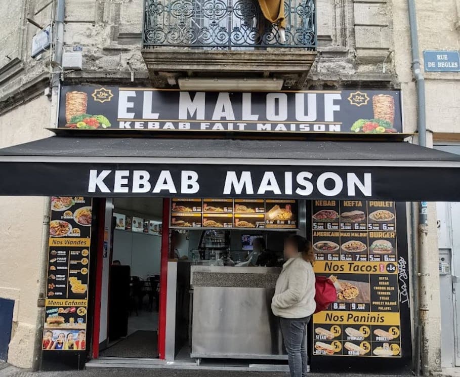 El Malouf — photo 3