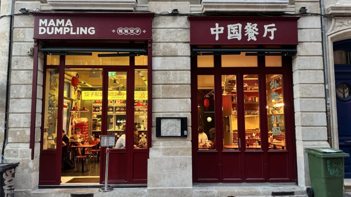 Mama Dumpling — photo 3
