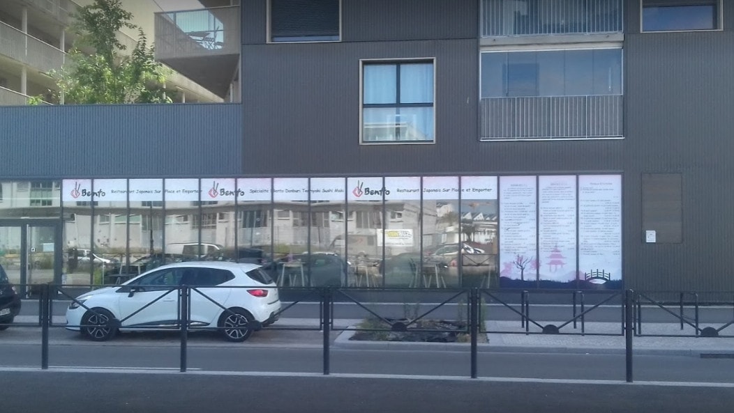 Obento — photo 2