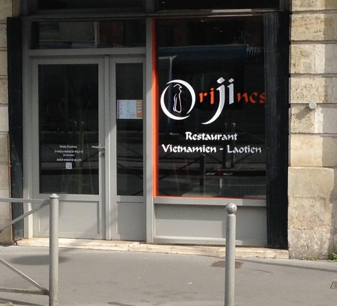 Orijines OJI — photo 2