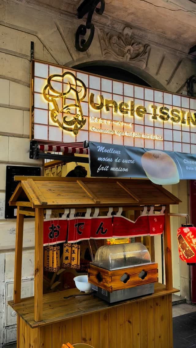 Uncle issin — photo 3