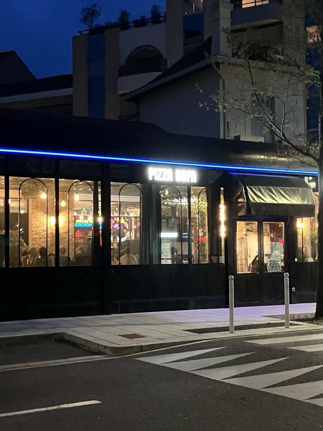 Pizza Nofa — photo 3